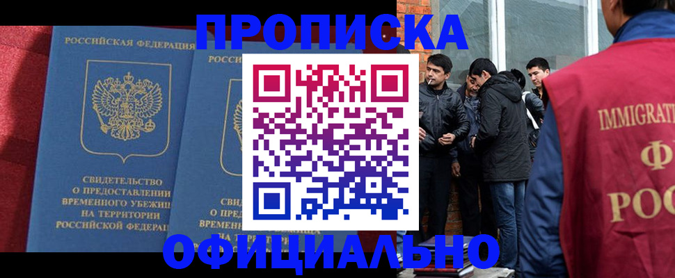помощь с документами для детского сада в Белгородской области